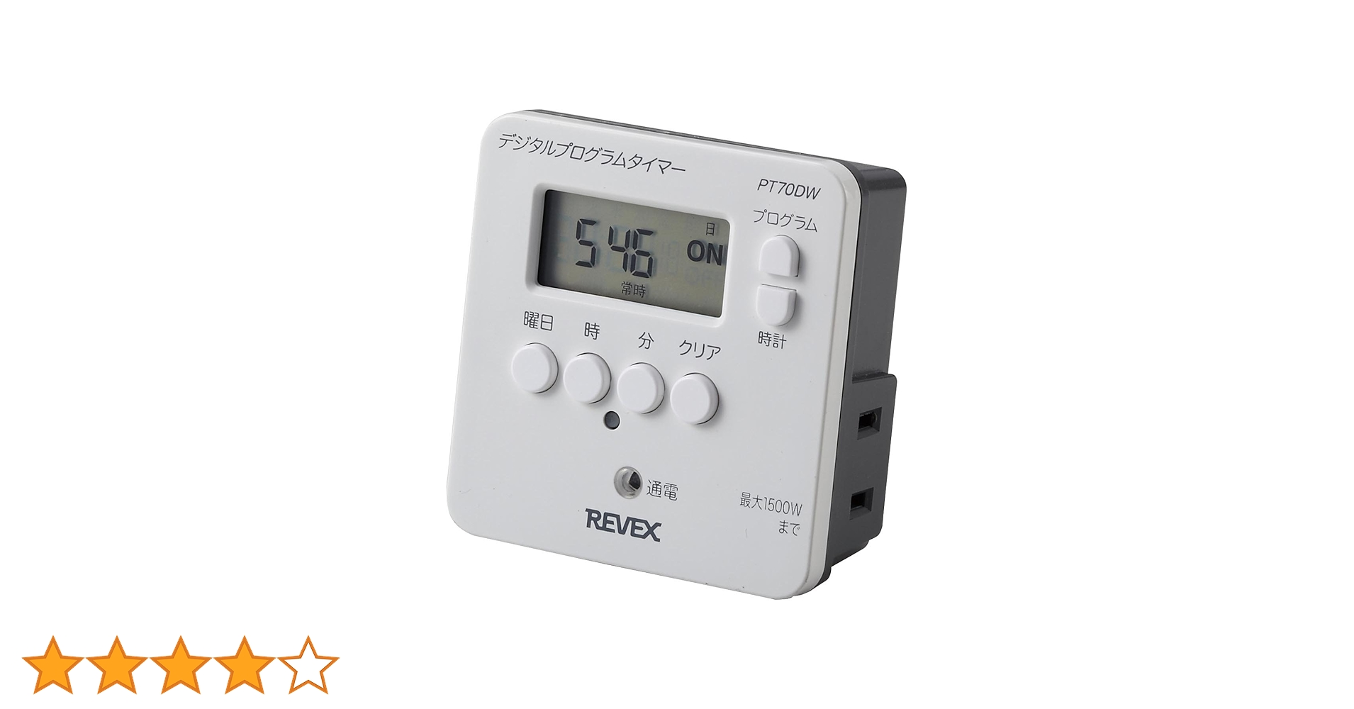 (未使用･未開封品)　リーベックス(Revex) コンセント タイマー スイッチ式 簡単デジタルタイマー PT70DG df5ndr3 リーベックス(Revex) コンセント タイマー スイッチ式 簡単